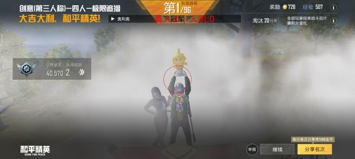 和平精英怎么判断遇到外挂（现在和平精英怎么判断外挂）